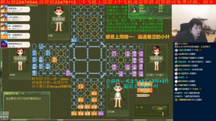 【棋牌娱乐】神机小诸葛的精彩时刻 20201126 20点场