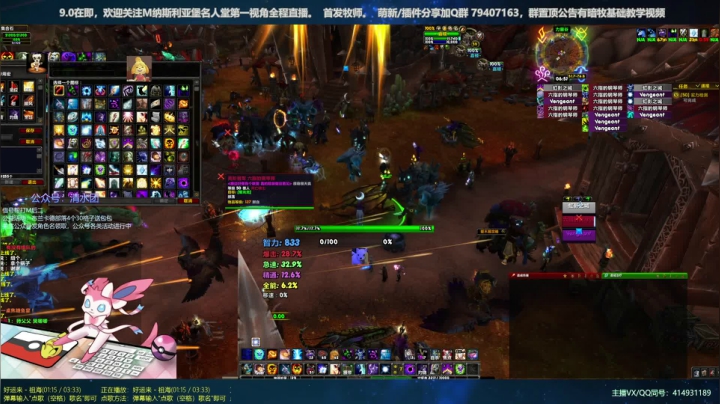 【2020-11-24 06点场】哈士城：【清水团】暗影国度，葱葱葱！牧师成长之路
