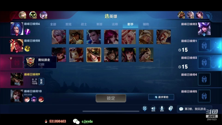 【2020-11-25 22点场】冲酱ccc：冲酱：巅峰赛的奇异之旅