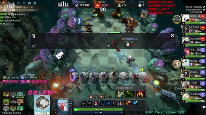 【2020-11-26 02点场】星国：先下棋 晚点拯救艾泽！！！ 219703