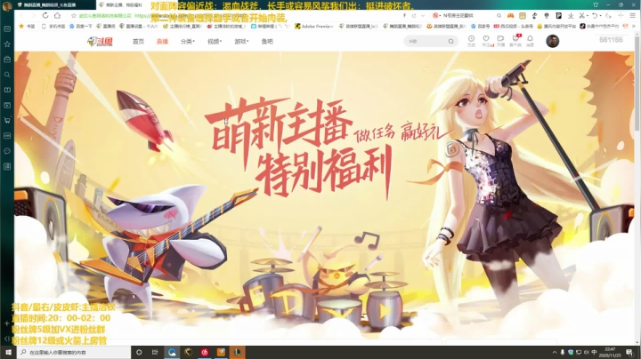 【2020-11-25 22点场】主播浩钦：诺手新装备教学,细的看不见