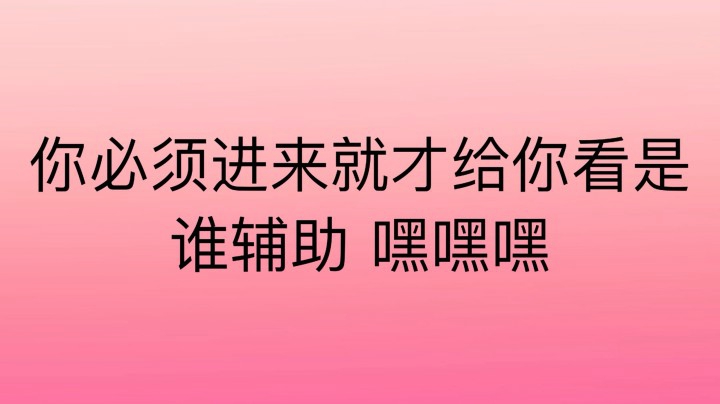 辅助没用？惊了这个辅助一个人追着对面锤！