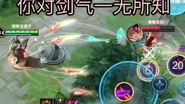 新赛季法师一哥干将有多强 瞎丢才是王道！