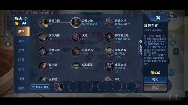 当我巅峰赛15连跪后..我疯了..