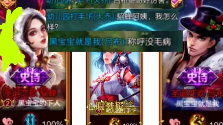 王者荣耀遇到情侣虐狗？！我柠檬了
