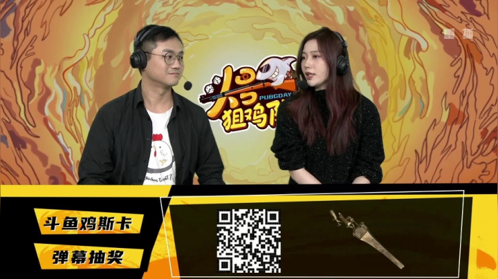 【2020-11-26 19点场】pubg活动：头号狙鸡队 第一周DAY2