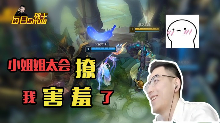 这个小姐姐太会撩了，撩的老夫心花怒放