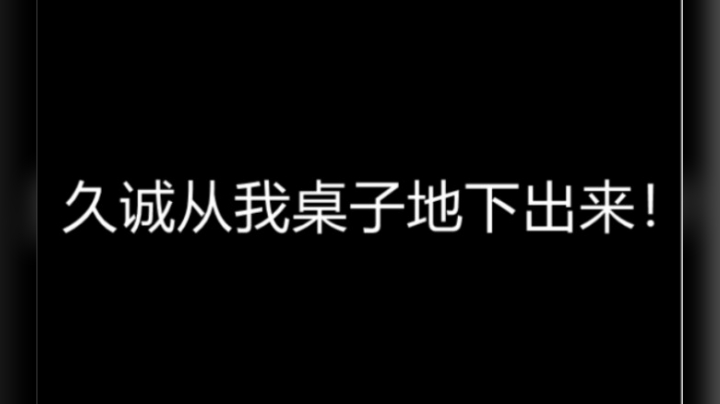 DYG丶久猪