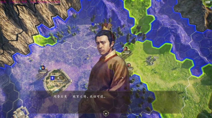 【2020-11-26 11点场】主播落雨：乱世奸雄曹孟德~