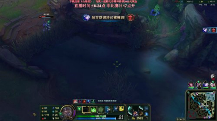 【英雄联盟】叶音符的精彩时刻 20201126 00点场