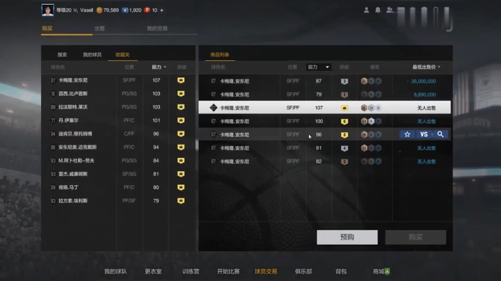 【NBA2KOL2】历史球员百科EP18：丹佛掘金