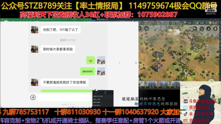 【2020-11-25 22点场】我就是泡菜：晚上连麦，聊聊X806的故事