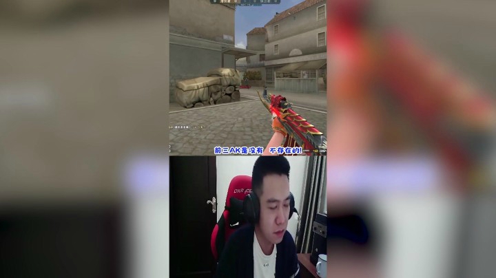 穿越火线：国服前AK十怎么评选出来，不是你说是就是！