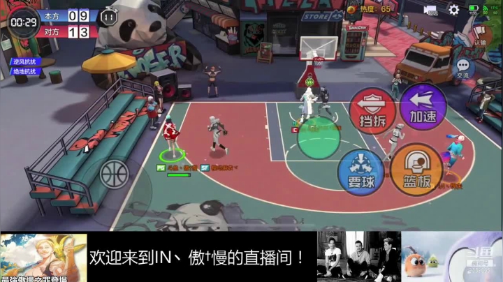 【2020-11-23 11点场】静静不吃饭：IN丶傲✟慢的直播间
