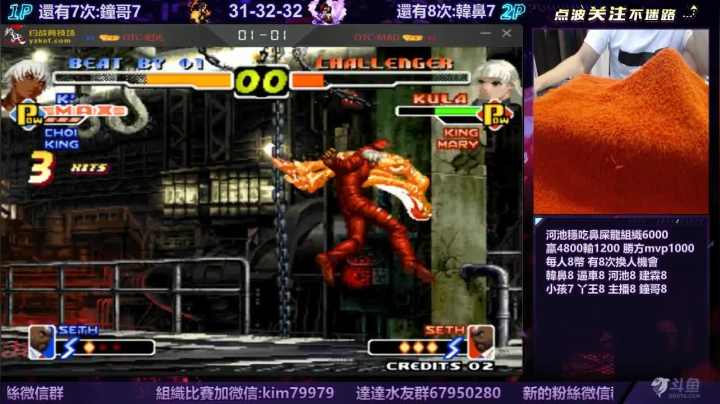 【2020-11-25 20点场】保力達：晚上好:穩吃哥組之4v4