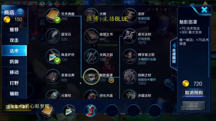 上单甄姬队友都要送？没事你送也能赢~