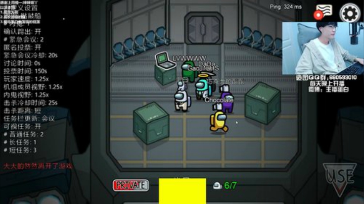 【我的世界】主播蛋白i的精彩时刻 20201126 21点场