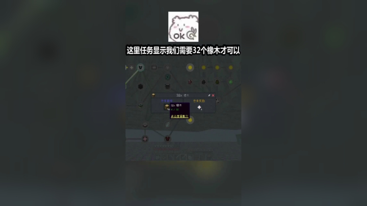 我的世界无尽幸运方块生存