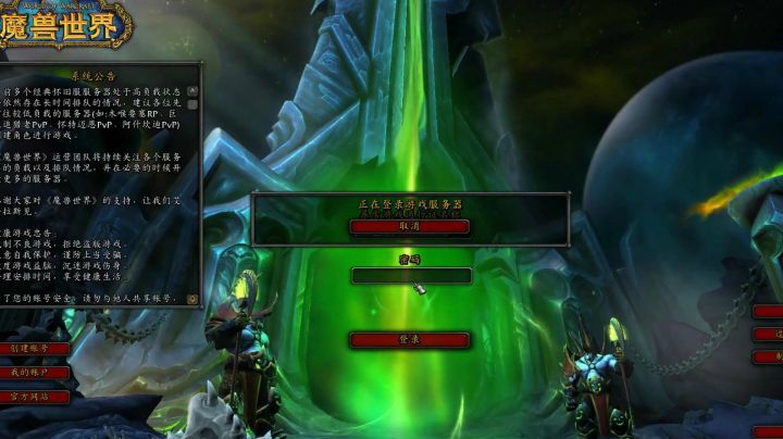 找回魔兽老账号。枫哥回忆往事，你是什么时候认识我的？
