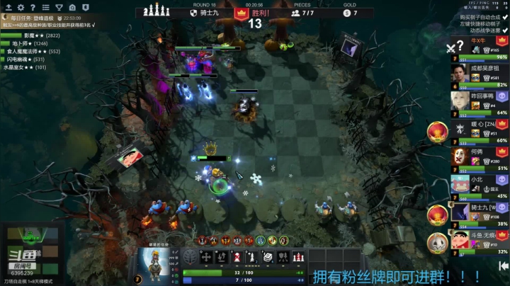 【2020-11-26 01点场】无痕wuhen123：下棋最大的乐趣就是体验不同的出门方式~