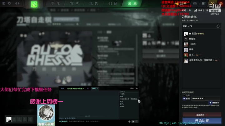 【2020-11-26 04点场】星国：先下棋 晚点拯救艾泽！！！ 219703