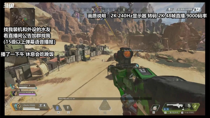 【2020-11-26 19点场】老朱Zuriel739：【2k 240h画质】CSGO