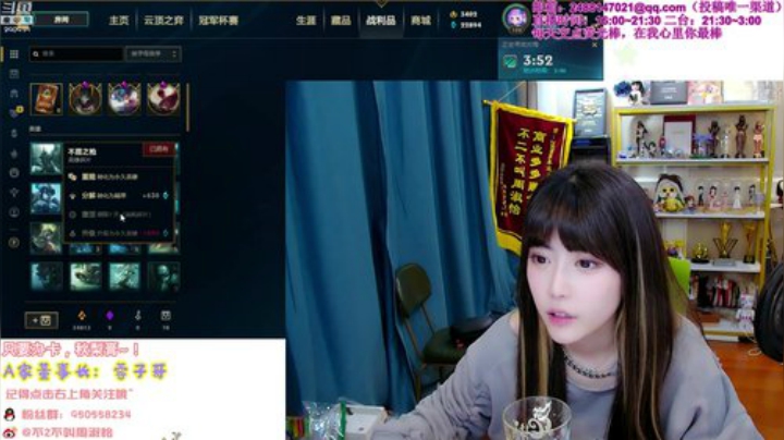 【英雄联盟】不2不叫周淑怡的精彩时刻 20201126 19点场