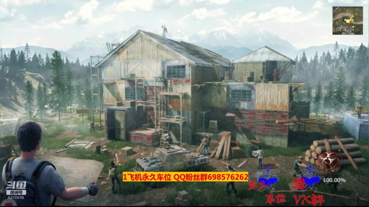 【2020-11-25 20点场】灬点叔灬大伟：❤❤❤都炸进物资房了！差点啊❤❤❤