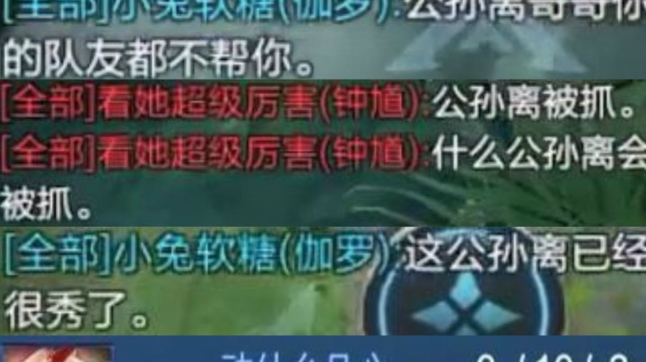 新赛季新套路 教你用语言击垮敌方 兵不血刃！