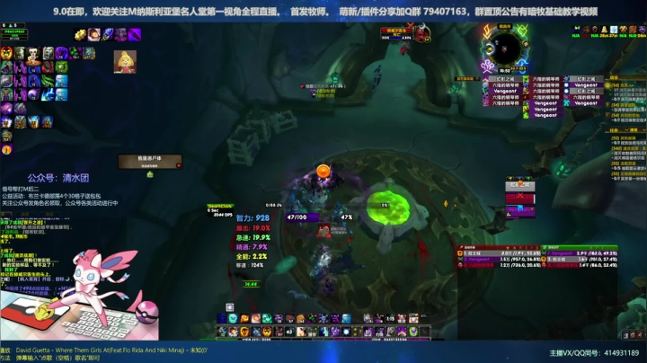 【2020-11-24 10点场】哈士城：【清水团】暗影国度，葱葱葱！牧师成长之路