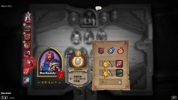 【2020-11-25 20点场】完蛋蛋蛋树：诶   嘿