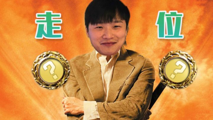 两箱出两金！告诉你什么叫出金走位!