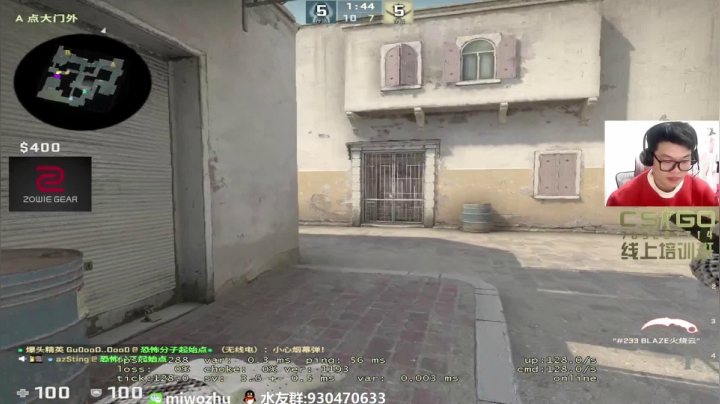 【2020-11-25 15点场】CSGO2ge：【二哥】真大啊~