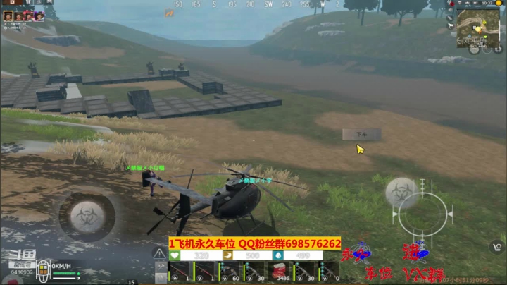 斗鱼点叔炸家16