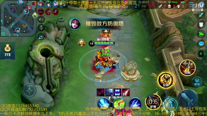 【2020-11-26 02点场】飞总er阿：国服猴子一张办卡永久上车