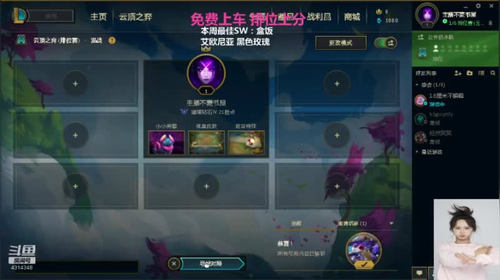 【2020-11-23 20点场】不麦书屋：通宵达旦❤游戏陪伴❤加友共玩