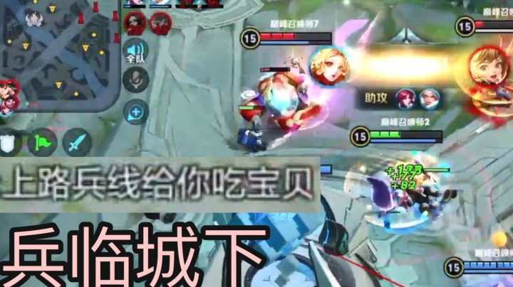被破三路 妲己这英雄能否创造奇迹？？