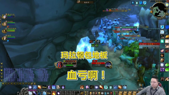 魔兽世界怀旧服：玛拉顿灾难片，不正经的车夫和不正经的老板！