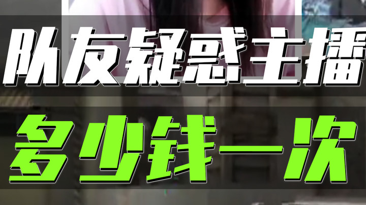 什么多少钱一次？