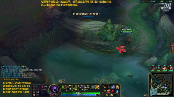 【2020-11-26 20点场】主播浩钦：诺手新装备教学,细的看不见
