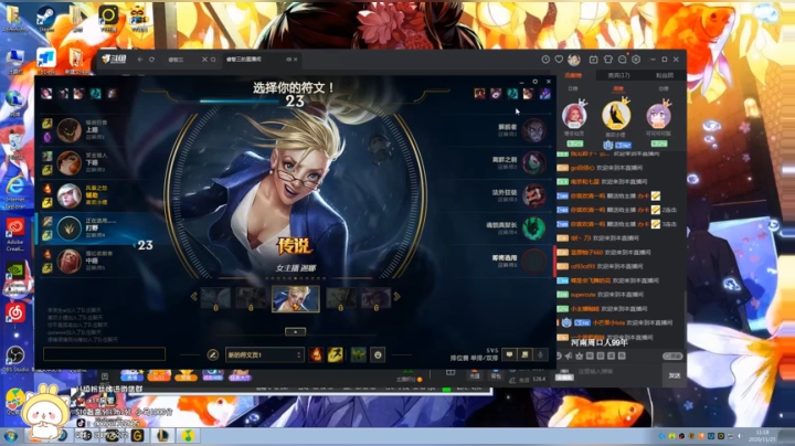 【2020-11-25 11点场】睿智三：风女King峡谷冲第三个千分号！！！！