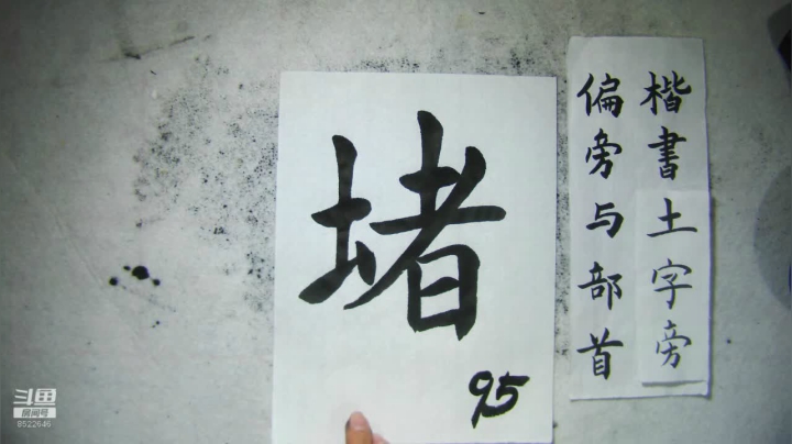 【2020-11-25 21点场】易木叶川：易木叶川的直播间