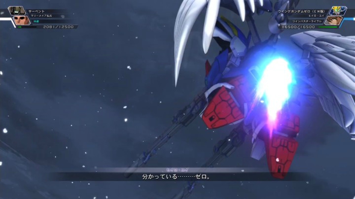 【男人的浪漫】新机动战记高达Ｗ-无尽的华尔兹合集【火线纵横】