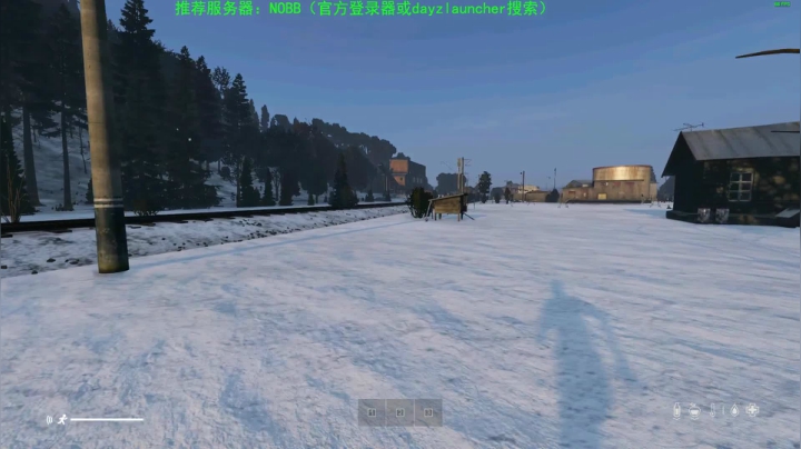 【2020-11-24 17点场】dayz韩爱东西：dayz(1.10新版更新试玩）
