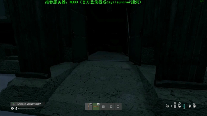 【2020-11-24 21点场】dayz韩爱东西：dayz(1.10新版更新试玩）