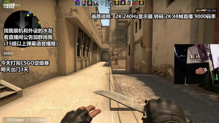【2020-11-26 15点场】老朱Zuriel739：【2k 240h画质】CSGO