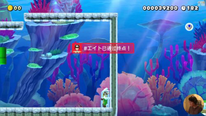 【马里奥制造】超级小桀的精彩时刻 20201126 13点场