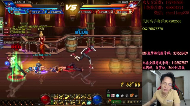 【2020-11-26 19点场】武神陈亮：顶级选手4V4+民间高手赛！！！