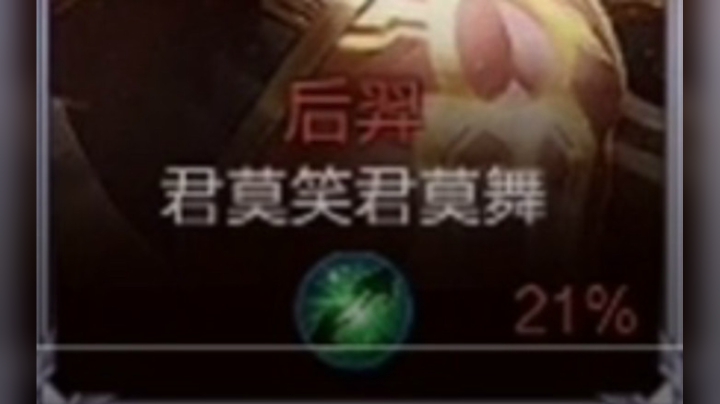 地狱局遇到治疗后裔？我人傻了 心疼你们！