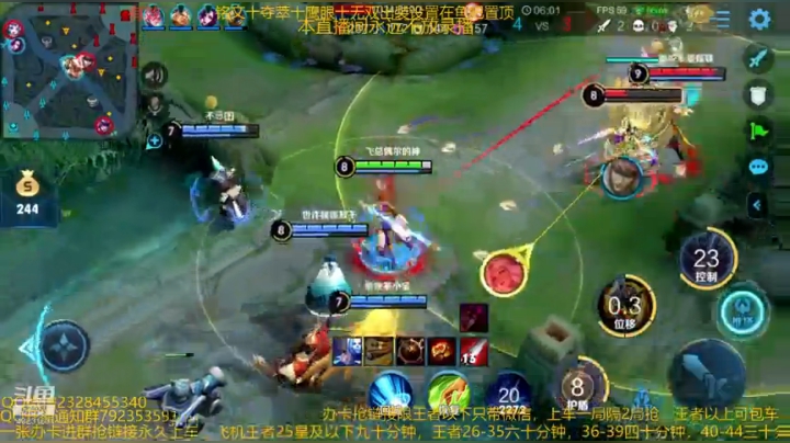 【2020-11-26 06点场】飞总er阿：国服猴子55星排位乱杀